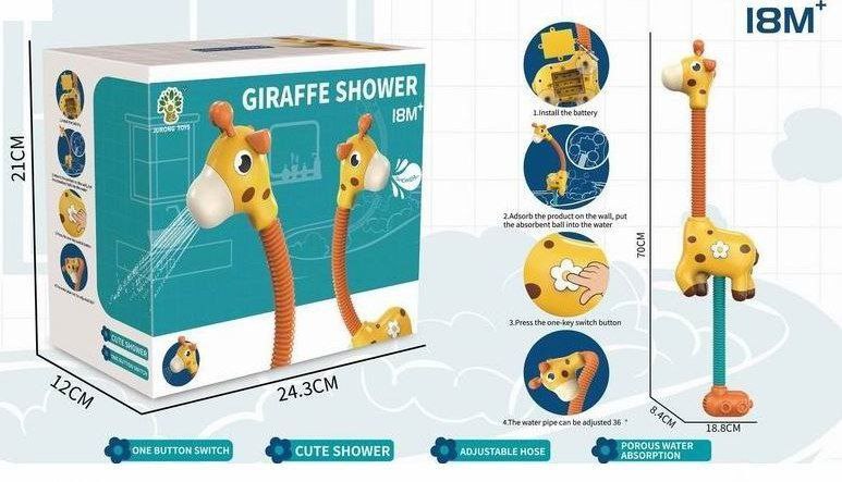 دوش طرح زرافه