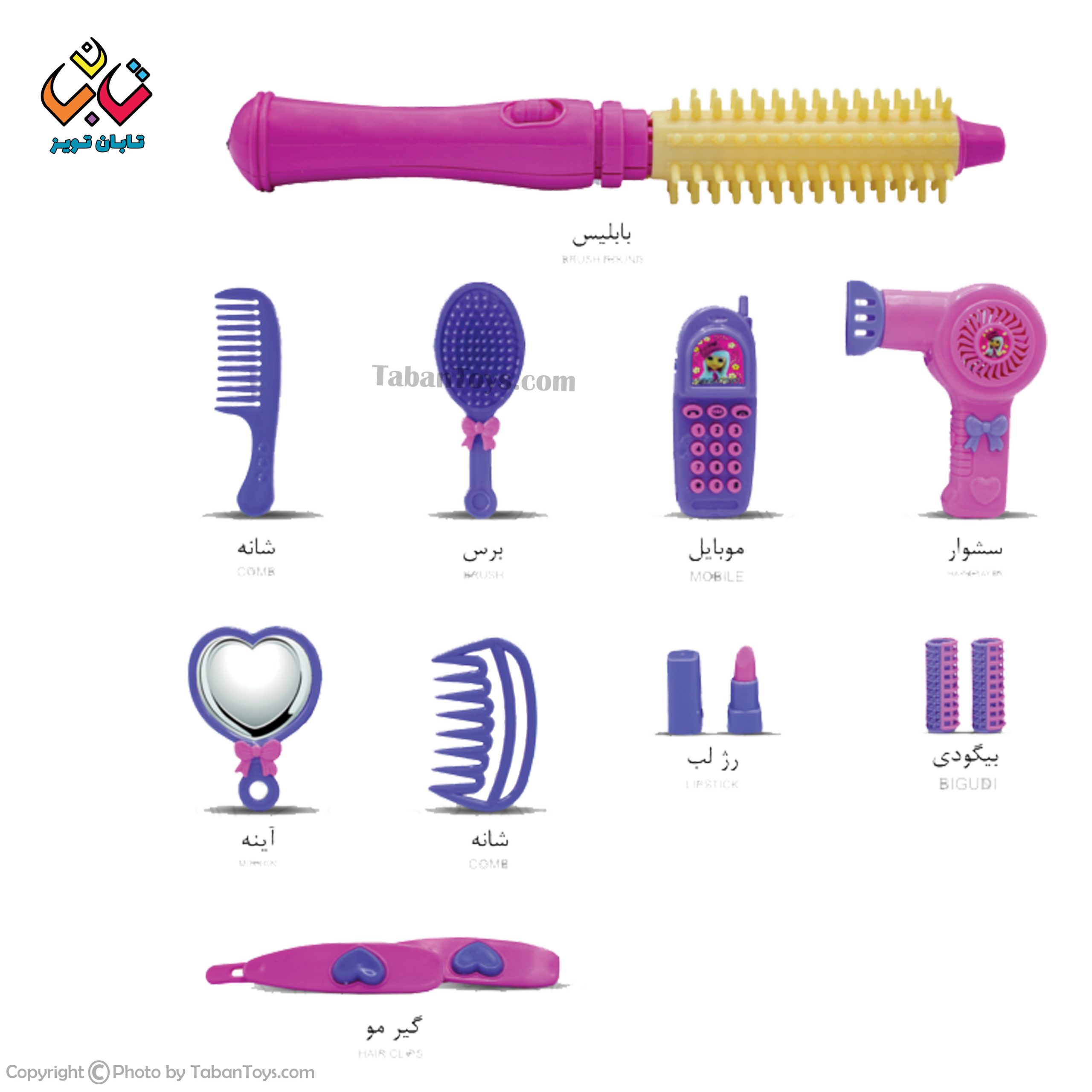 آرایشی جعبه ای کیتی 116 آوا (24) - Image 7